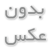 چگونه در یک روز طولانی متمرکز،سازنده و پرانرژی بمانیم؟